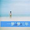 被戳伤眼球女教师称有心理阴影了